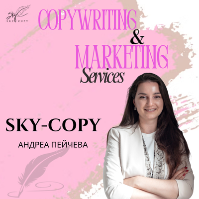 Sky-Copy